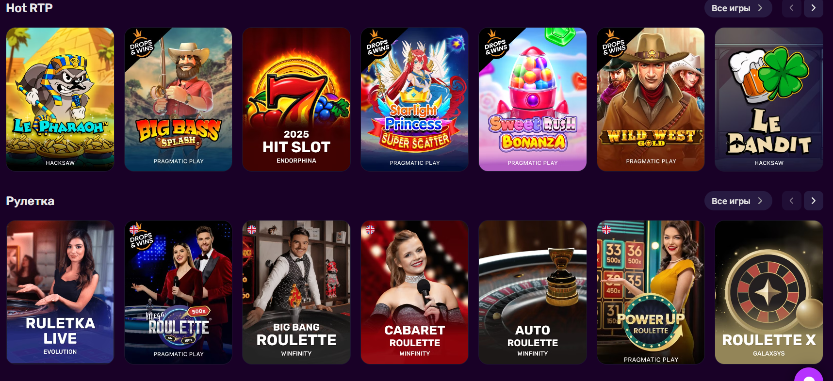 пополнение счета Меллстрой Казино